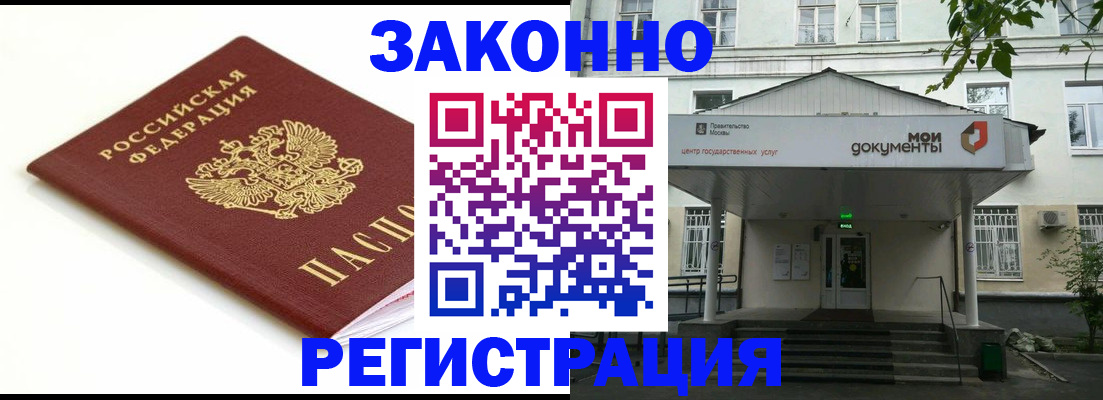 регистрация для дет. сада в Назрани