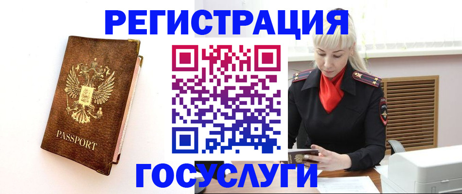 пропишу в квартире в Назрани